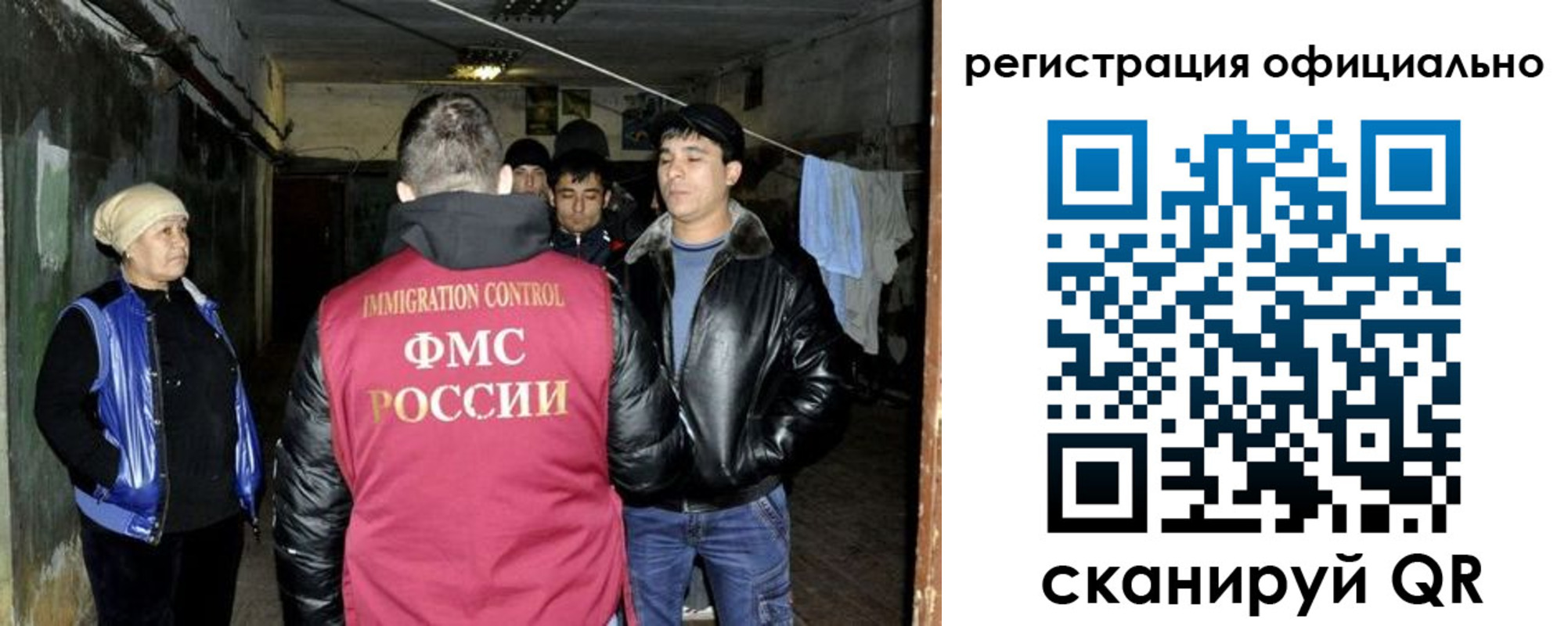временная регистрация гарантия в Кисловодске