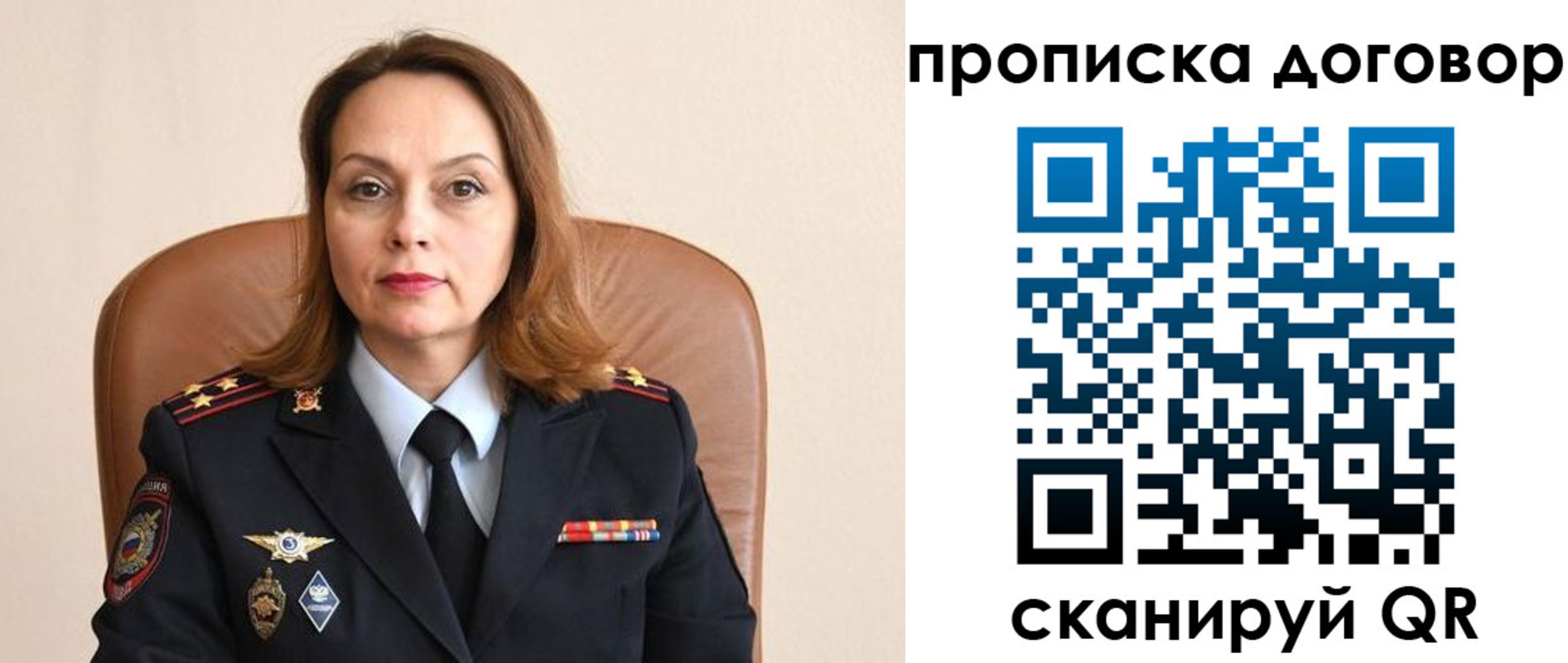 прописка регистрация в Кисловодске