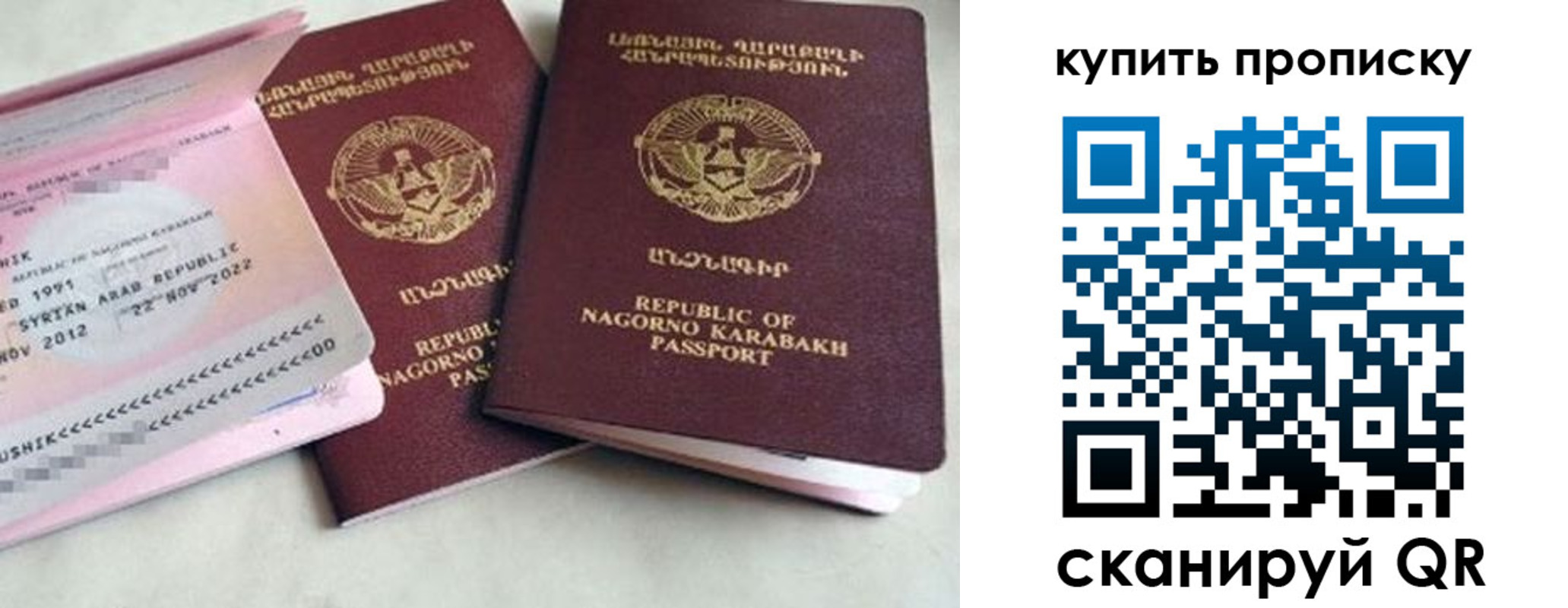 пропишу в квартире в Кисловодске