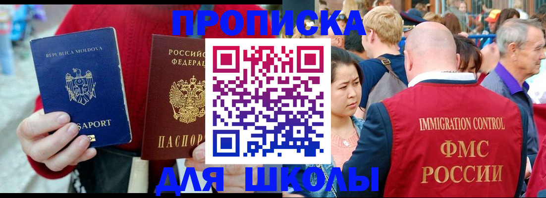 найти адрес прописки в Кисловодске