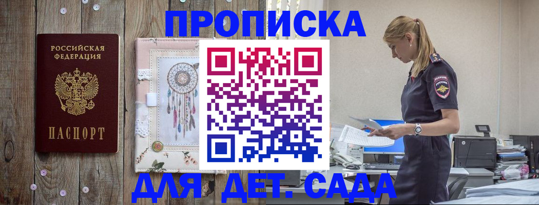 форма 3 в Кисловодске